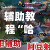 辅助教程“哈儿麻将开挂教程”开挂(透视)辅助教程-第2张图片