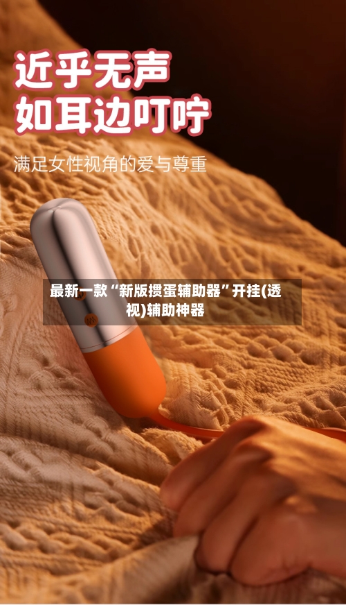 最新一款“新版掼蛋辅助器”开挂(透视)辅助神器-第1张图片