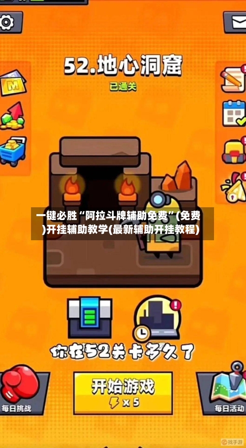 一键必胜“阿拉斗牌辅助免费”(免费)开挂辅助教学(最新辅助开挂教程)-第2张图片