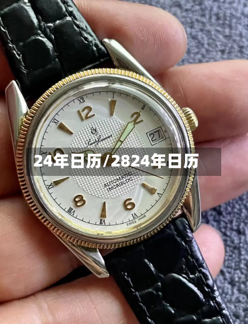 24年日历/2824年日历-第2张图片