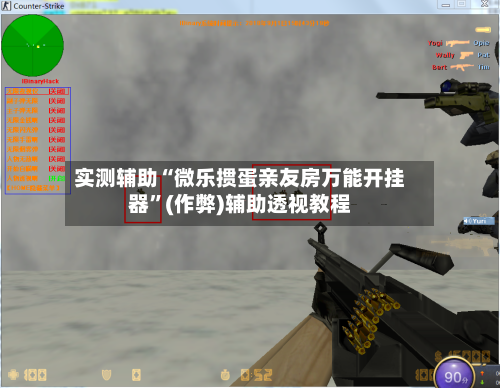 实测辅助“微乐掼蛋亲友房万能开挂器”(作弊)辅助透视教程-第2张图片