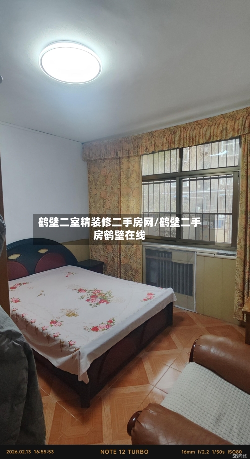 鹤壁二室精装修二手房网/鹤壁二手房鹤壁在线-第2张图片