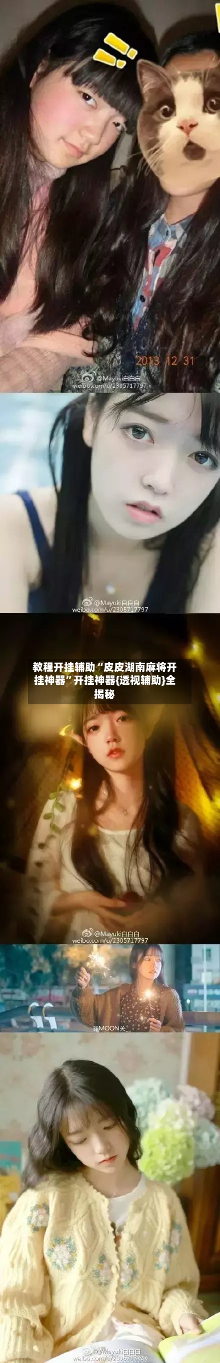 教程开挂辅助“皮皮湖南麻将开挂神器”开挂神器{透视辅助}全揭秘-第3张图片