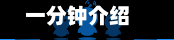 一分钟介绍使用“微信小程序讯奇麻将开挂神器”智能辅助工具使用教程-第1张图片